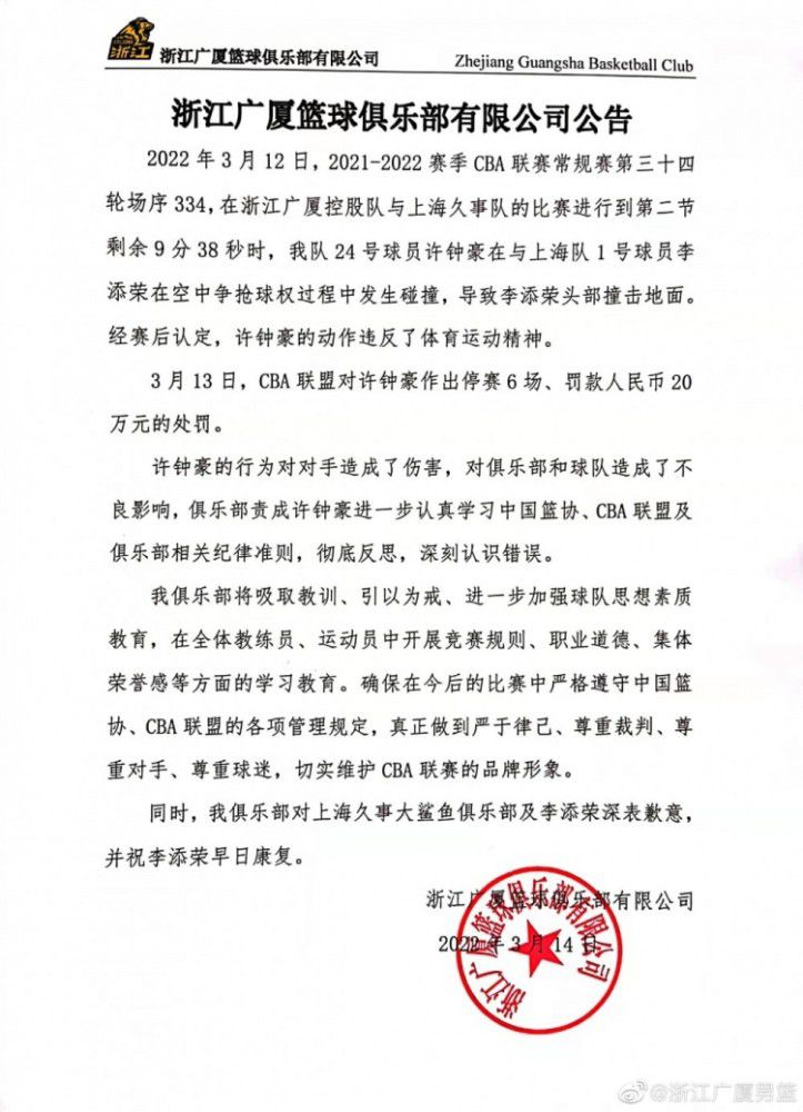 在今天发行的纸质版中，该媒体表示那不勒斯正在寻求后防引援，目标是2003年出生的亚特兰大后卫斯卡尔维尼，但是对方要价大约为4000万欧。